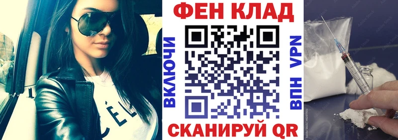 АМФЕТАМИН 97%  Микунь 