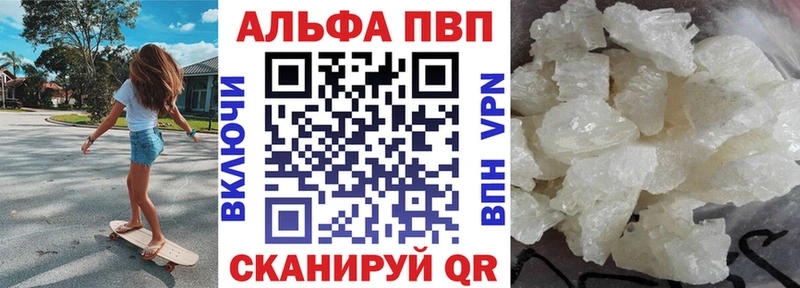 даркнет сайт  OMG маркетплейс  A-PVP крисы CK  Микунь 