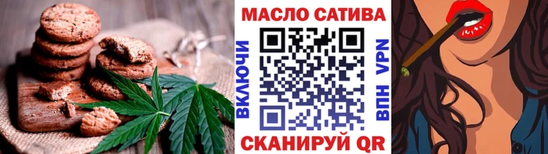закладка  Микунь  Печенье с ТГК марихуана 