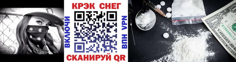 Кокаин Fish Scale  Микунь 
