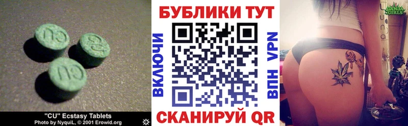 kraken ТОР  Микунь  Экстази Punisher 