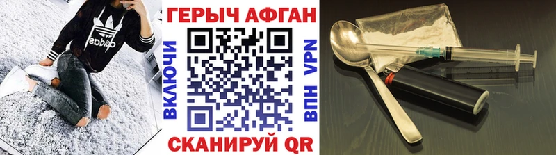 Героин хмурый  МЕГА сайт  Микунь 