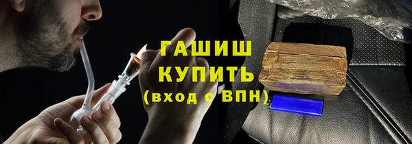 ПСИЛОЦИБИНОВЫЕ ГРИБЫ Медногорск