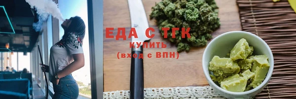 ПСИЛОЦИБИНОВЫЕ ГРИБЫ Медногорск