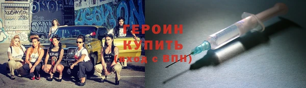 экстази Майский
