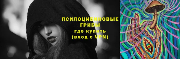 экстази Майский