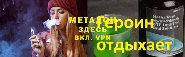 бутик Магадан