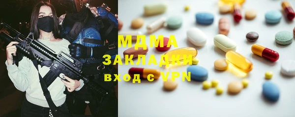 экстази Майский
