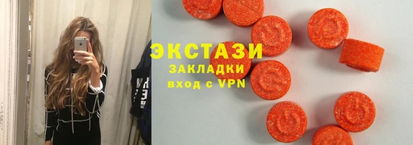 ПСИЛОЦИБИНОВЫЕ ГРИБЫ Медногорск