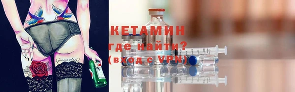 прущие крисы Магас