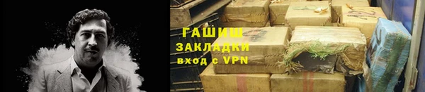 бутик Магадан