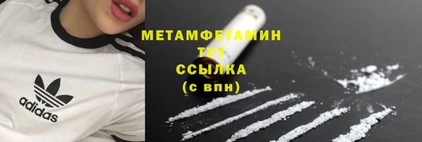 ПСИЛОЦИБИНОВЫЕ ГРИБЫ Медногорск