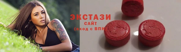 прущие крисы Магас