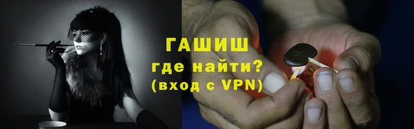 прущие крисы Магас