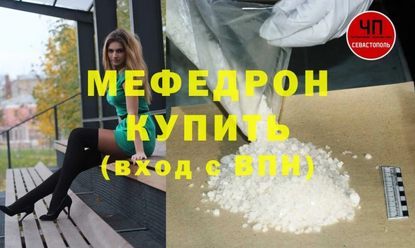 а пвп мука Медвежьегорск