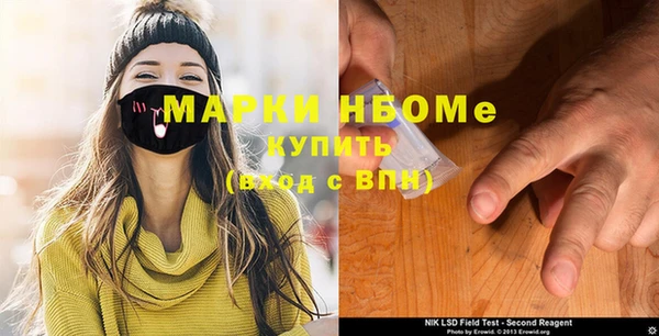 экстази Майский