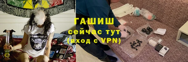 ПСИЛОЦИБИНОВЫЕ ГРИБЫ Медногорск