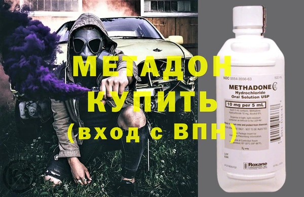 экстази Майский