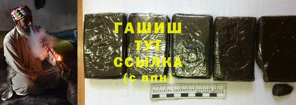 ПСИЛОЦИБИНОВЫЕ ГРИБЫ Медногорск