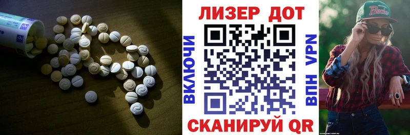 LSD-25 экстази кислота  Микунь 