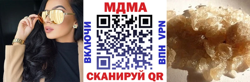 MDMA Molly  закладки  Микунь 