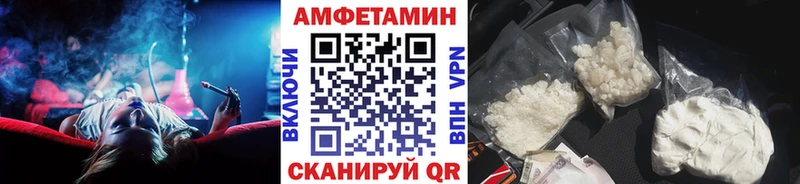 Метамфетамин Methamphetamine  МЕГА рабочий сайт  Микунь 