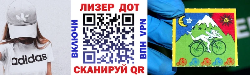 Марки N-bome 1,5мг  Микунь 