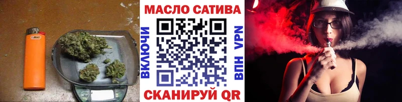 Дистиллят ТГК гашишное масло  MEGA ССЫЛКА  Микунь  наркотики 